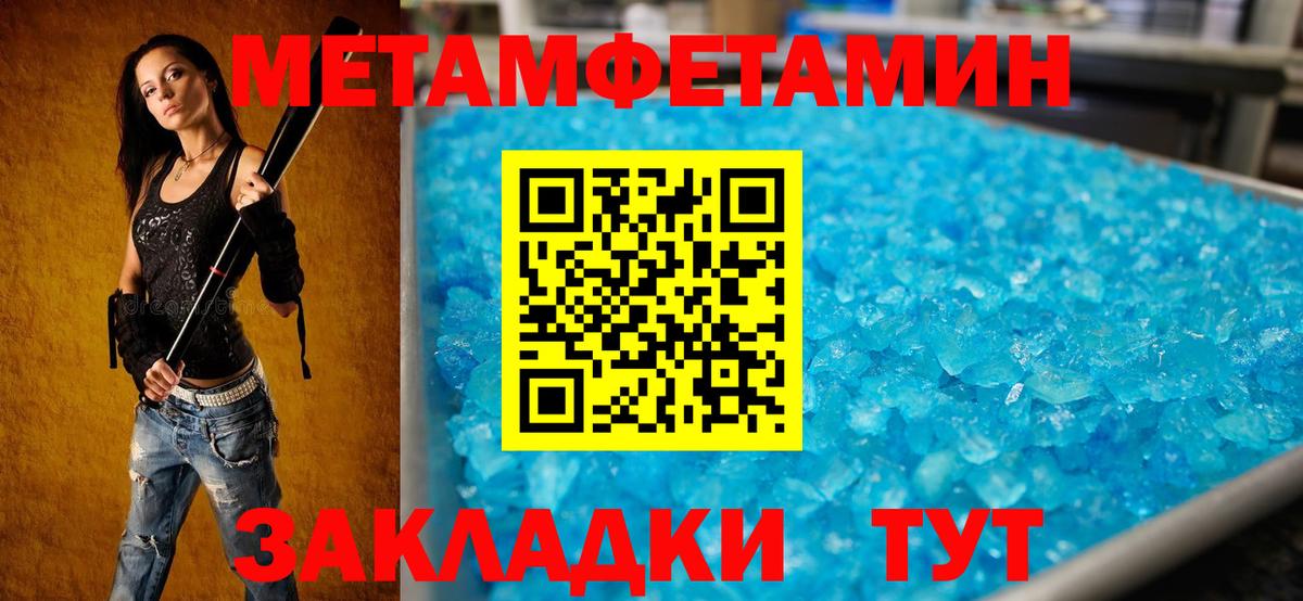 Amphetamine 98%  Амфетамин  Ялта  Вход с VPN 
