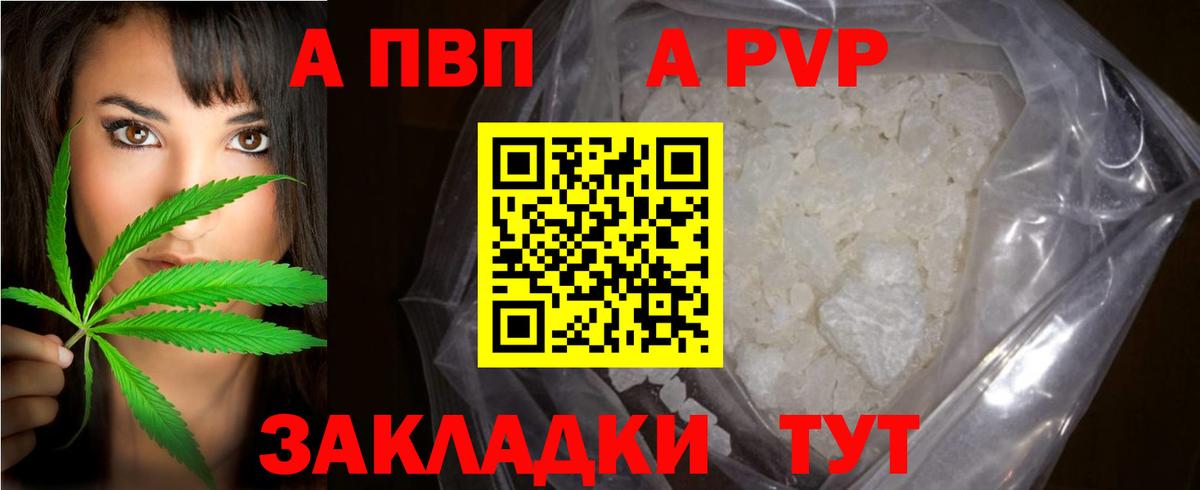 Alfa_PVP СК Ялта