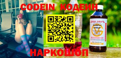 гашик Будённовск