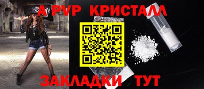 гашик Будённовск