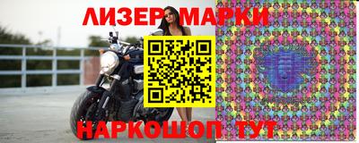 гашик Будённовск