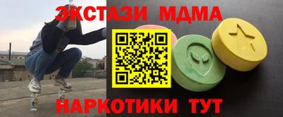 ECSTASY Бузулук
