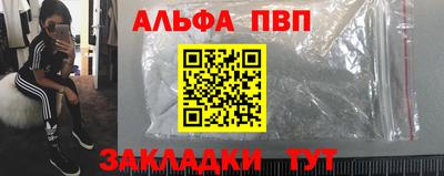 гашик Будённовск