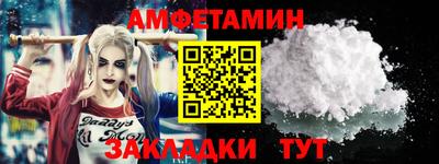 гашик Будённовск