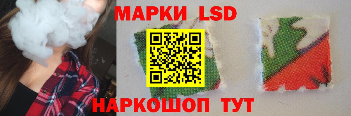 мега ТОР  Вход с VPN  LSD-25 экстази кислота  Ялта  Лсд 25 экстази ecstasy 