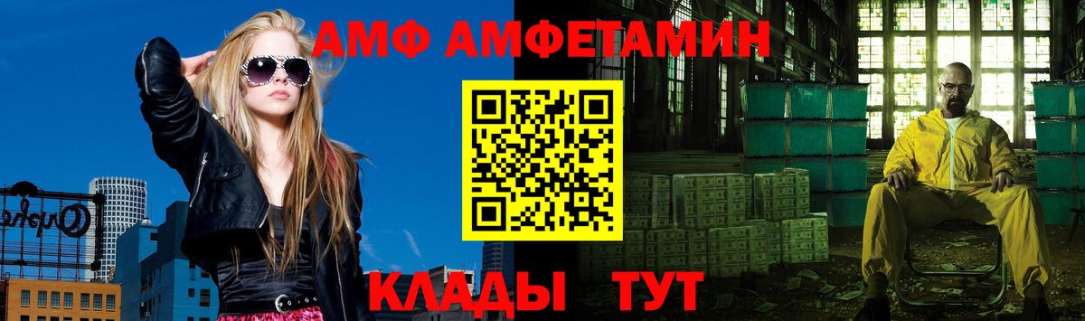 МЕТАМФЕТАМИН мет  МЕТАМФЕТАМИН мет  Первитин  Вход с VPN  Ялта 