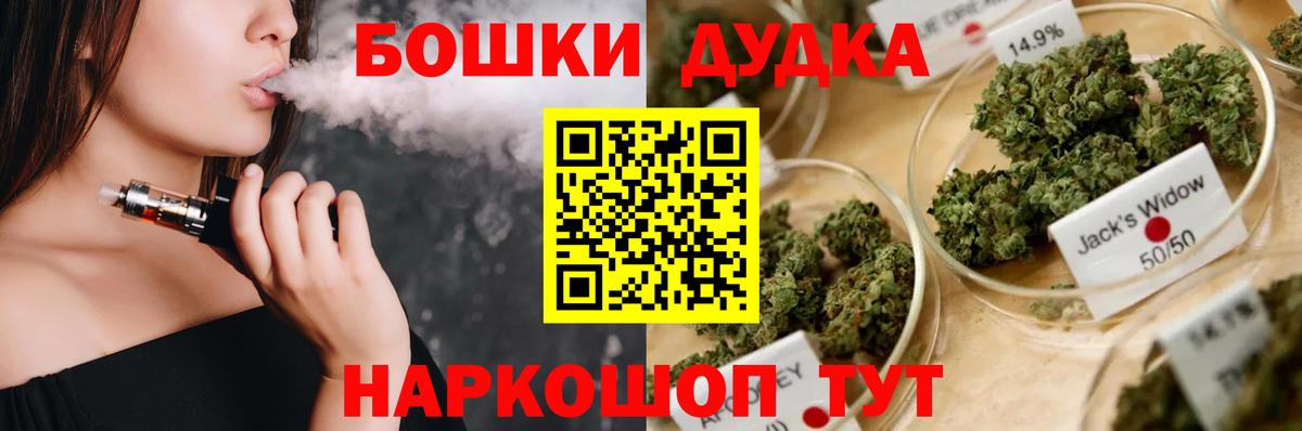 МАРИХУАНА тримм Ялта